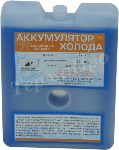 Аккумуляторы холода для термосумок
